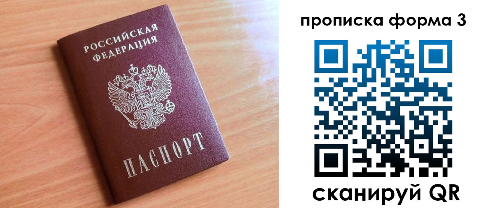 регистрация в Южноуральске