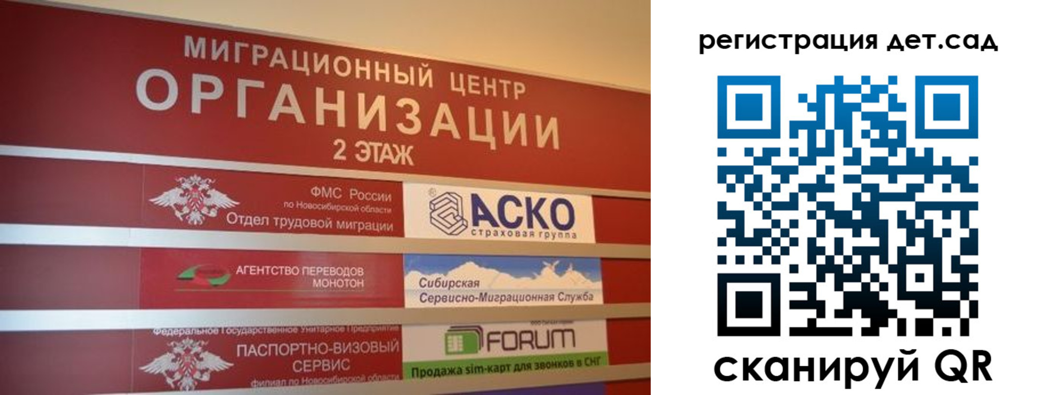 прописка для военкомата в Южноуральске