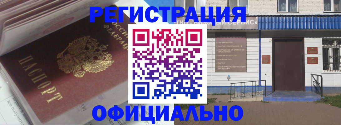пропишу в квартире в Южноуральске